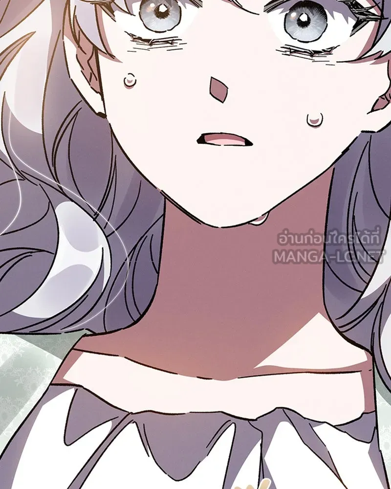 โอ้ ศัตรูที่รัก ตอนที่ 17 รูปที่ 105