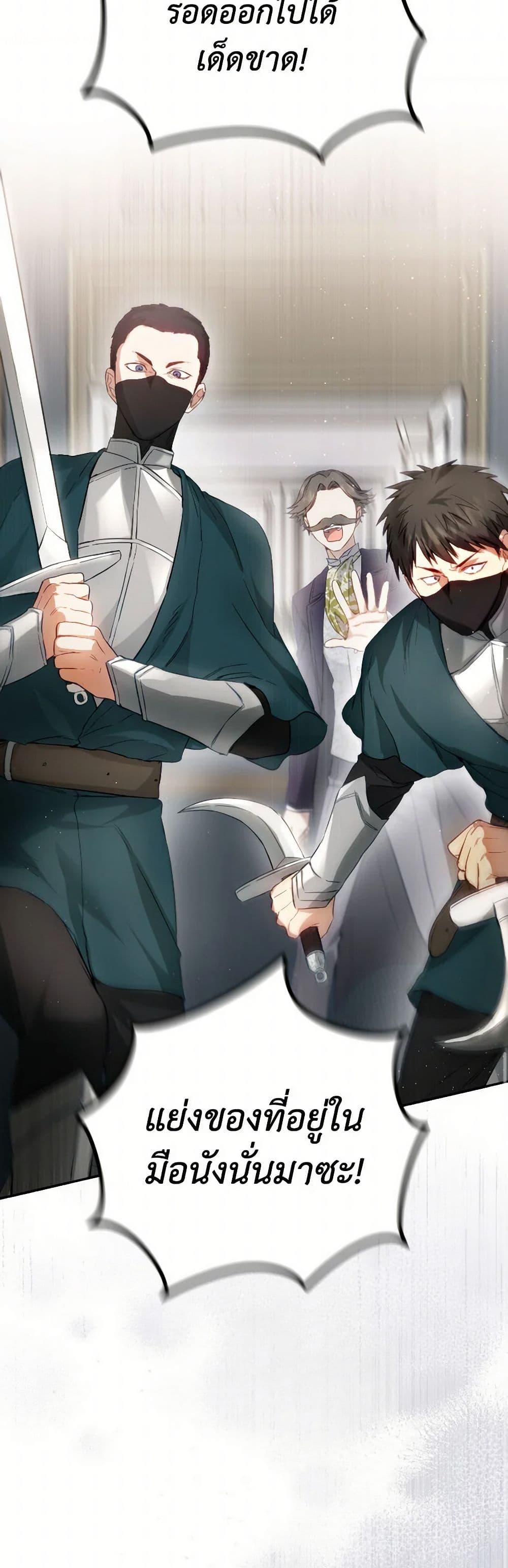 Manga-lc-com อ่านมังงะ อ่านการ์ตูน ออนไลน์ ฟรี The Heiress’s Double Life ตอนที่ 1 2 3 4 5 6 7 8 9 10 11 12 13 14 ฟรี ไม่มีโฆษณา Manga-lc - อ่าน มังงะ อ่าน การ์ตูน ออนไลน์ อ่านมังงะ ฟรี