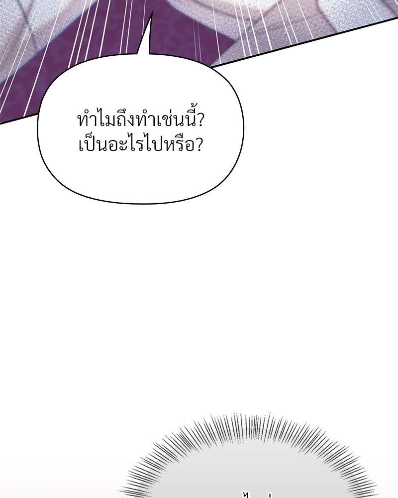 Doujin-Lc- อ่าน โดจิน มังฮวา เกาหลี ญี่ปุ่น จีน แปลไทย ดวงร้าย-ชะตารัก ตอนที่ 1 2 3 4 5 6 7 8 9 10 11 12 13 14 ฟรี ไม่มีโฆษณา อ่าน โดจิน Manhwa เกาหลี ญี่ปุ่น จีน เรามีครบ คัดมาให้เน้นๆ โดจิน 18+ รับประกันความฟินโดย  Doujin Lc