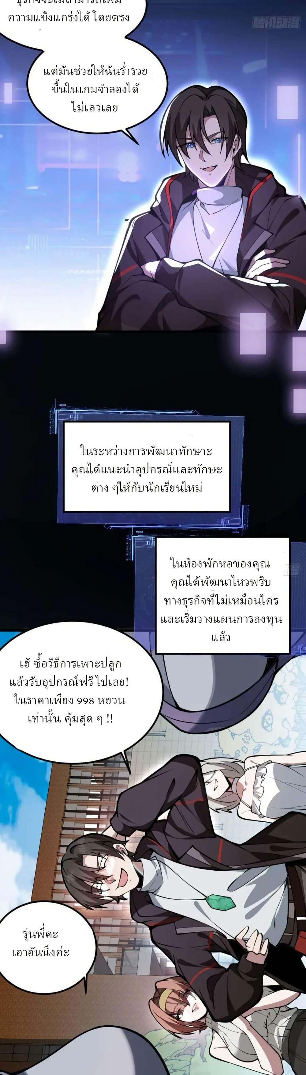 Manga-lc-com อ่านมังงะ อ่านการ์ตูน ออนไลน์ ฟรี Immortal Simulator Cultivating in Secret ตอนที่ 1 2 3 4 5 6 7 8 9 10 11 12 13 14 ฟรี ไม่มีโฆษณา Manga-lc - อ่าน มังงะ อ่าน การ์ตูน ออนไลน์ อ่านมังงะ ฟรี