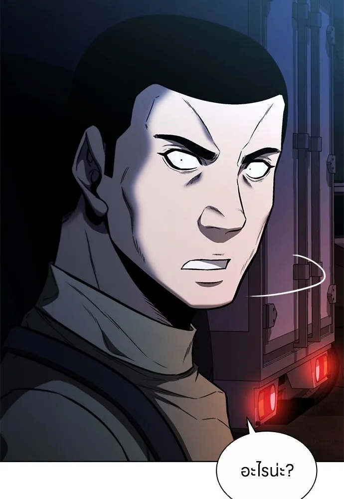 อัยการสายโหด ตอนที่ 25 รูปที่ 113