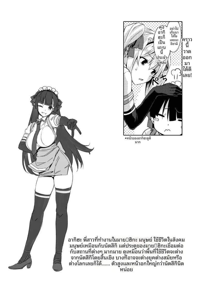 Doujin-Lc- อ่าน โดจิน มังฮวา เกาหลี ญี่ปุ่น จีน แปลไทย เรื่องเล่าของพี่สาว ณ คฤหาสน์หลงทาง (Mikemono Yuu) ตอนที่ 1 2 3 4 5 6 7 8 9 10 11 12 13 14 ฟรี ไม่มีโฆษณา อ่าน โดจิน Manhwa เกาหลี ญี่ปุ่น จีน เรามีครบ คัดมาให้เน้นๆ โดจิน 18+ รับประกันความฟินโดย  Doujin Lc
