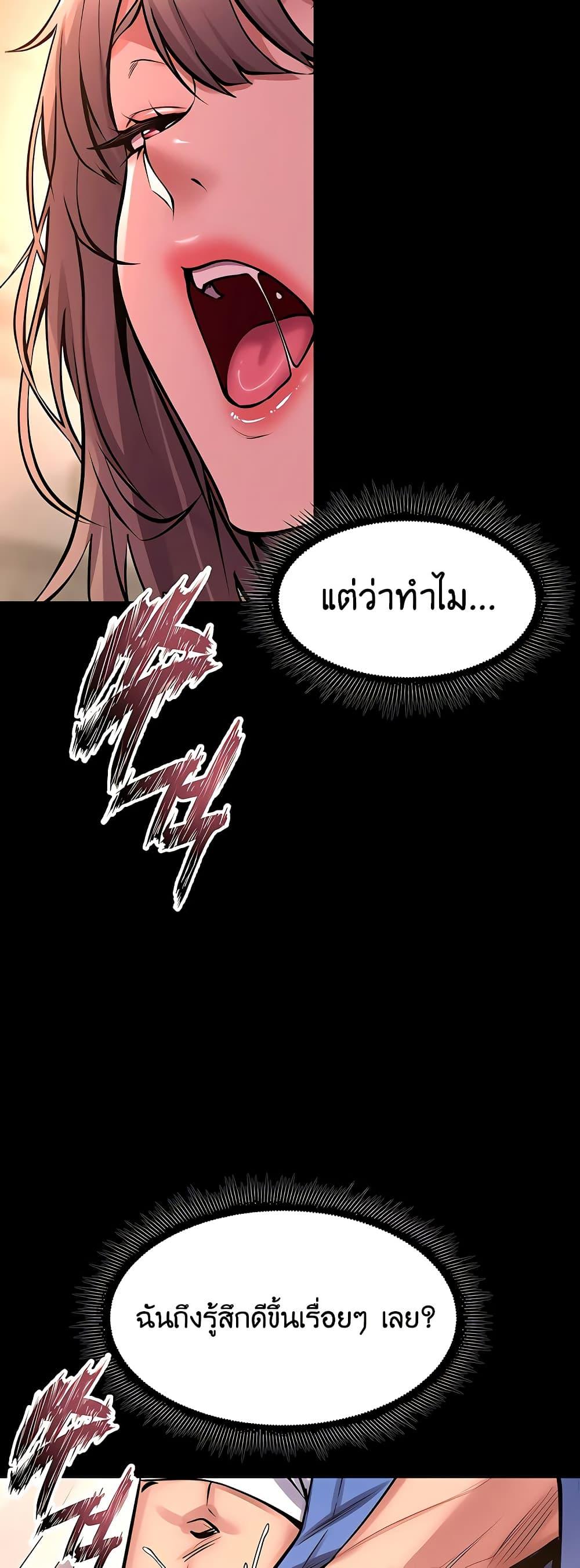 Doujin-Lc- อ่าน โดจิน มังฮวา เกาหลี ญี่ปุ่น จีน แปลไทย Prison Revenge ตอนที่ 1 2 3 4 5 6 7 8 9 10 11 12 13 14 ฟรี ไม่มีโฆษณา อ่าน โดจิน Manhwa เกาหลี ญี่ปุ่น จีน เรามีครบ คัดมาให้เน้นๆ โดจิน 18+ รับประกันความฟินโดย  Doujin Lc