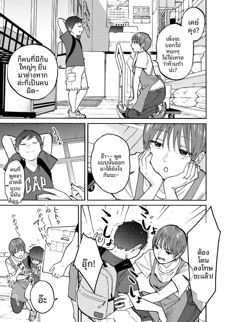Doujin-Lc- อ่าน โดจิน มังฮวา เกาหลี ญี่ปุ่น จีน แปลไทย ข้างในโรงนานั้น [Kakisoba] ตอนที่ 1 2 3 4 5 6 7 8 9 10 11 12 13 14 ฟรี ไม่มีโฆษณา อ่าน โดจิน Manhwa เกาหลี ญี่ปุ่น จีน เรามีครบ คัดมาให้เน้นๆ โดจิน 18+ รับประกันความฟินโดย  Doujin Lc