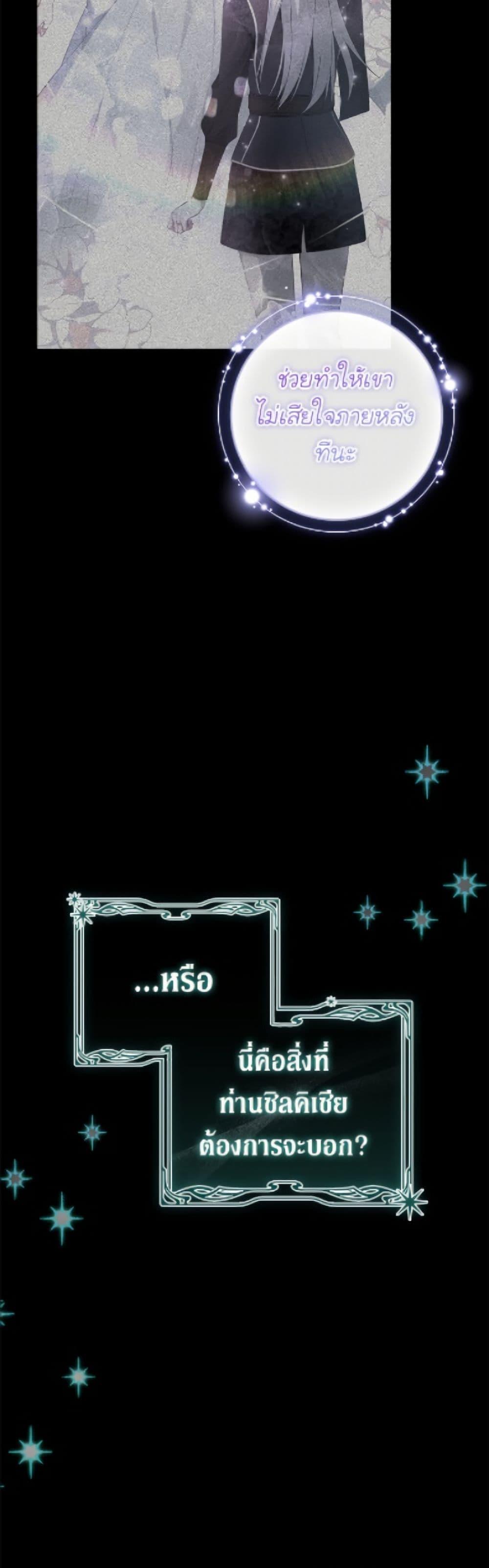 Manga-lc-com อ่านมังงะ อ่านการ์ตูน ออนไลน์ ฟรี Fakes Don’t Want To Be Real ตอนที่ 1 2 3 4 5 6 7 8 9 10 11 12 13 14 ฟรี ไม่มีโฆษณา Manga-lc - อ่าน มังงะ อ่าน การ์ตูน ออนไลน์ อ่านมังงะ ฟรี