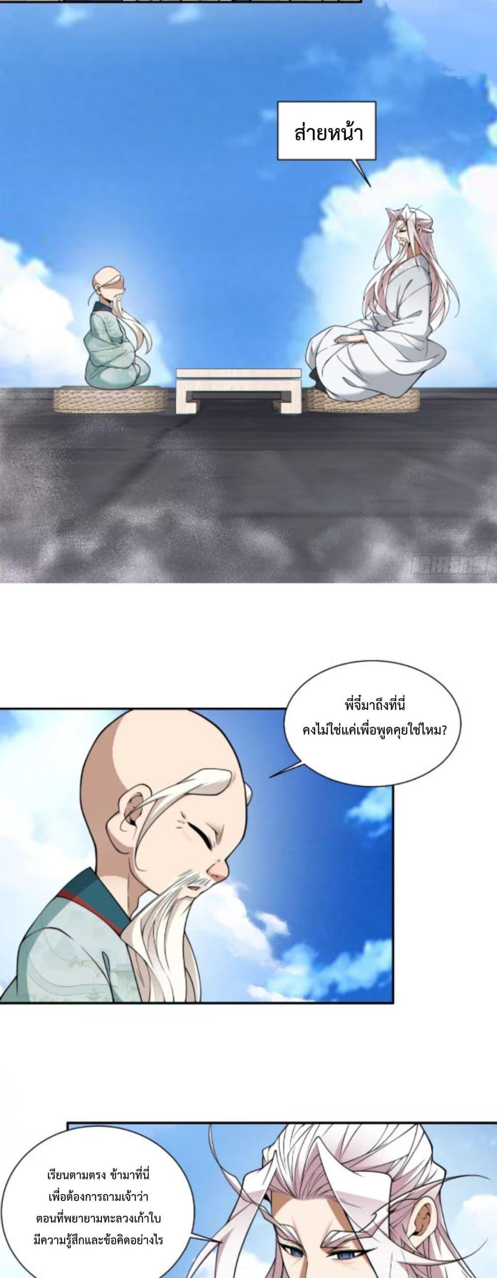 Manga-lc-com อ่านมังงะ อ่านการ์ตูน ออนไลน์ ฟรี MyDisciplesAr ตอนที่ 1 2 3 4 5 6 7 8 9 10 11 12 13 14 ฟรี ไม่มีโฆษณา Manga-lc - อ่าน มังงะ อ่าน การ์ตูน ออนไลน์ อ่านมังงะ ฟรี