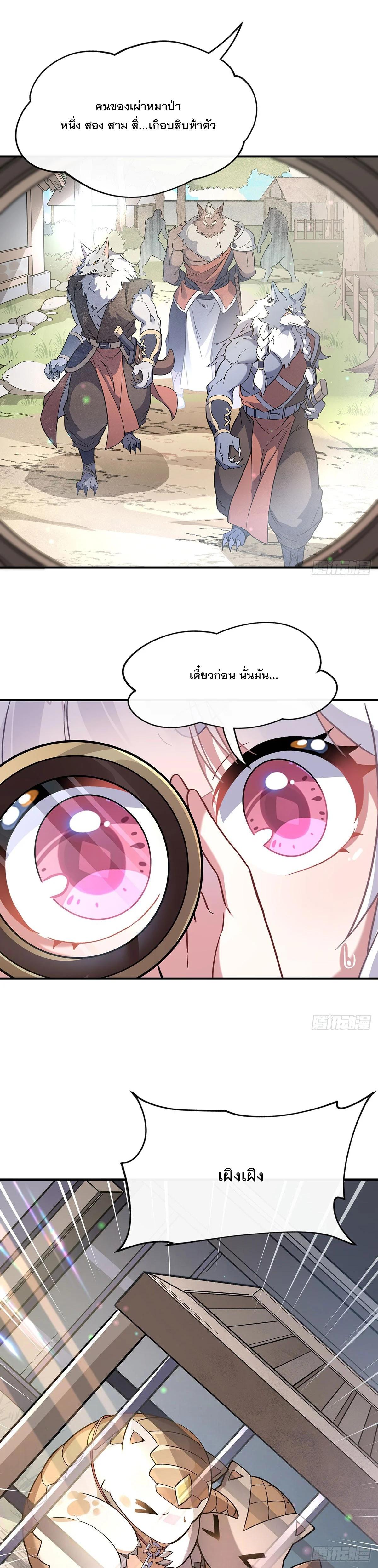 Manga-lc-com อ่านมังงะ อ่านการ์ตูน ออนไลน์ ฟรี My Female Disciples are all Future Masters of the Heavens ตอนที่ 1 2 3 4 5 6 7 8 9 10 11 12 13 14 ฟรี ไม่มีโฆษณา Manga-lc - อ่าน มังงะ อ่าน การ์ตูน ออนไลน์ อ่านมังงะ ฟรี