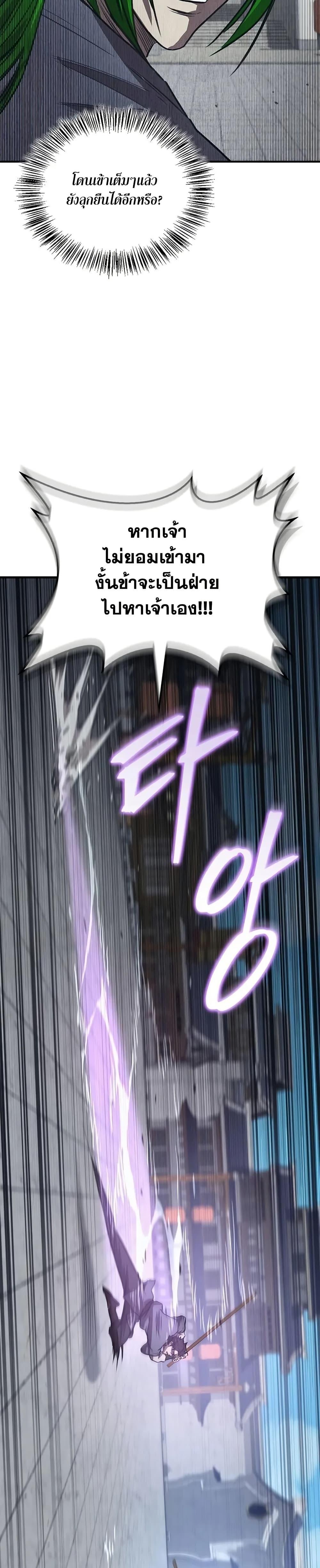 Manga-lc-com อ่านมังงะ อ่านการ์ตูน ออนไลน์ ฟรี The Demonic Cult Instructor Returns ตอนที่ 1 2 3 4 5 6 7 8 9 10 11 12 13 14 ฟรี ไม่มีโฆษณา Manga-lc - อ่าน มังงะ อ่าน การ์ตูน ออนไลน์ อ่านมังงะ ฟรี