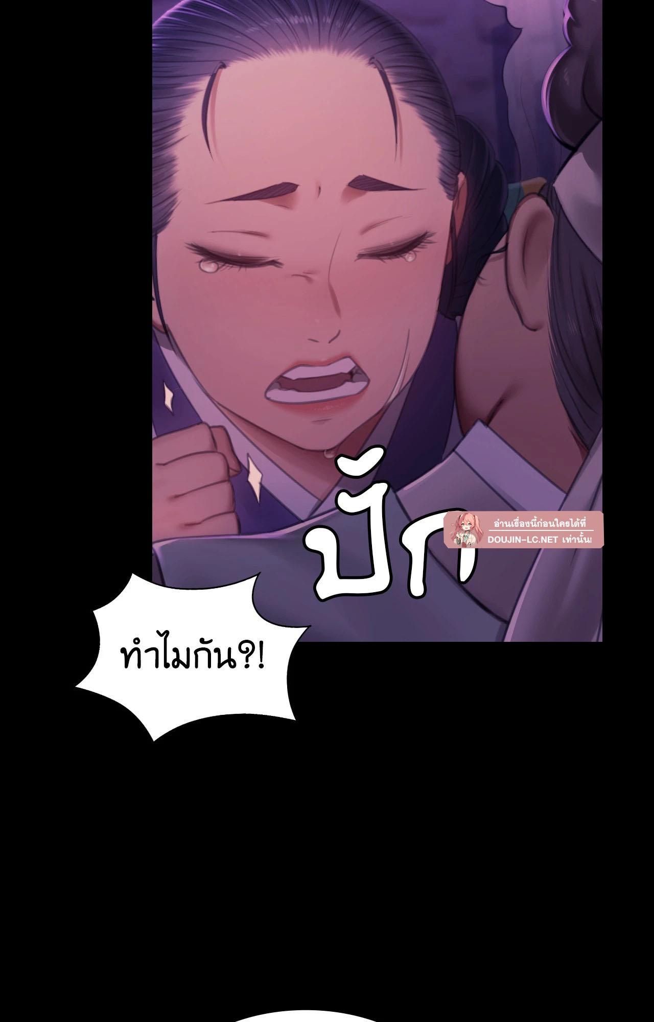 Doujin-Lc- อ่าน โดจิน มังฮวา เกาหลี ญี่ปุ่น จีน แปลไทย Madam ตอนที่ 1 2 3 4 5 6 7 8 9 10 11 12 13 14 ฟรี ไม่มีโฆษณา อ่าน โดจิน Manhwa เกาหลี ญี่ปุ่น จีน เรามีครบ คัดมาให้เน้นๆ โดจิน 18+ รับประกันความฟินโดย  Doujin Lc