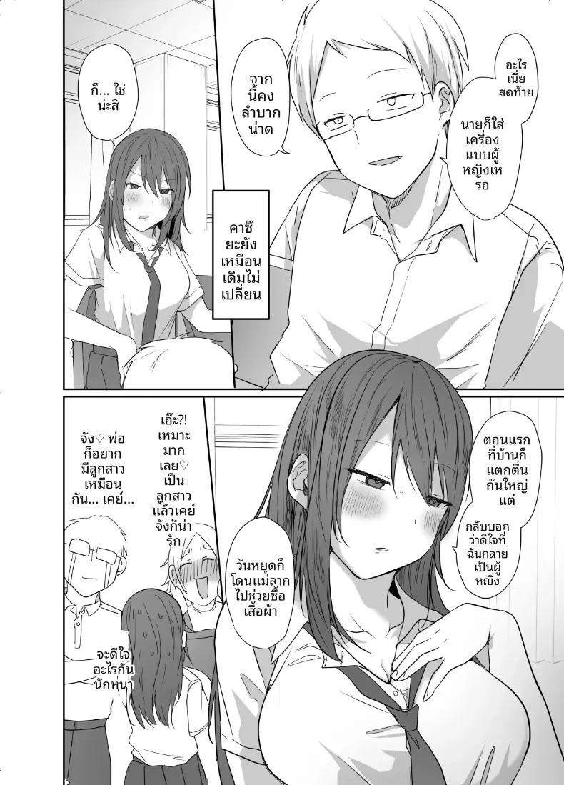Doujin-Lc- อ่าน โดจิน มังฮวา เกาหลี ญี่ปุ่น จีน แปลไทย ฉันไม่มีทางอยากท้องเด็ดขาด (Neko Daishuurai) ตอนที่ 1 2 3 4 5 6 7 8 9 10 11 12 13 14 ฟรี ไม่มีโฆษณา อ่าน โดจิน Manhwa เกาหลี ญี่ปุ่น จีน เรามีครบ คัดมาให้เน้นๆ โดจิน 18+ รับประกันความฟินโดย  Doujin Lc