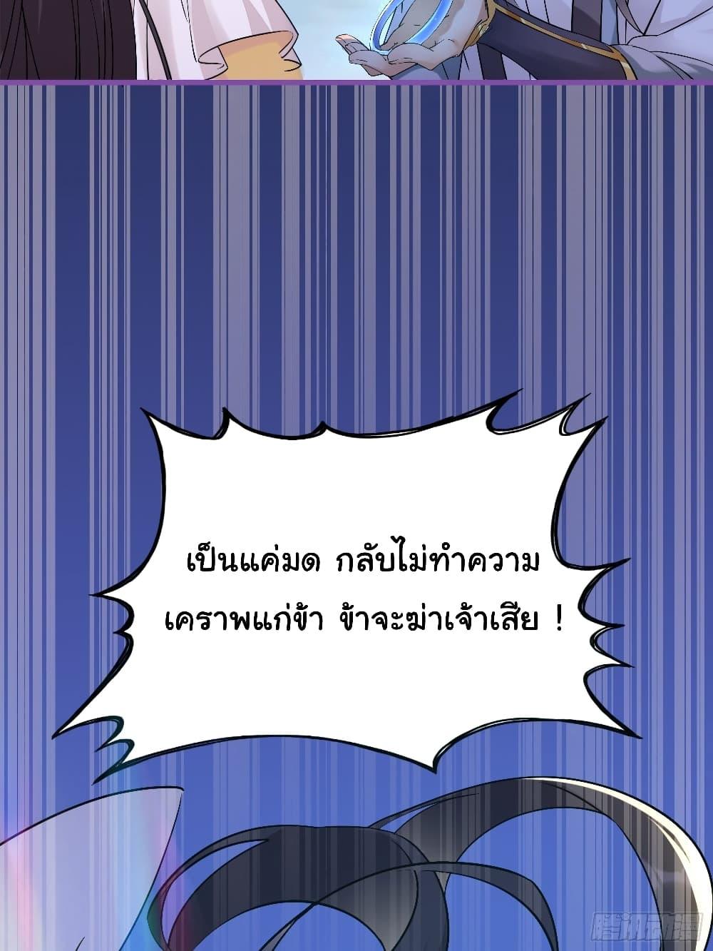 Manga-lc-com อ่านมังงะ อ่านการ์ตูน ออนไลน์ ฟรี Cultivating Immortality Requires a Rich Woman ตอนที่ 1 2 3 4 5 6 7 8 9 10 11 12 13 14 ฟรี ไม่มีโฆษณา Manga-lc - อ่าน มังงะ อ่าน การ์ตูน ออนไลน์ อ่านมังงะ ฟรี