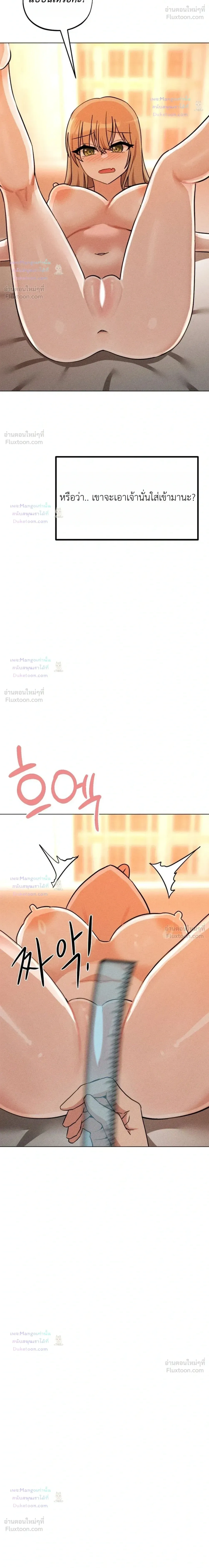 Doujin-Lc- อ่าน โดจิน มังฮวา เกาหลี ญี่ปุ่น จีน แปลไทย Suspicious Tutoring สอนพิเศษสุดเสียว ตอนที่ 1 2 3 4 5 6 7 8 9 10 11 12 13 14 ฟรี ไม่มีโฆษณา อ่าน โดจิน Manhwa เกาหลี ญี่ปุ่น จีน เรามีครบ คัดมาให้เน้นๆ โดจิน 18+ รับประกันความฟินโดย  Doujin Lc
