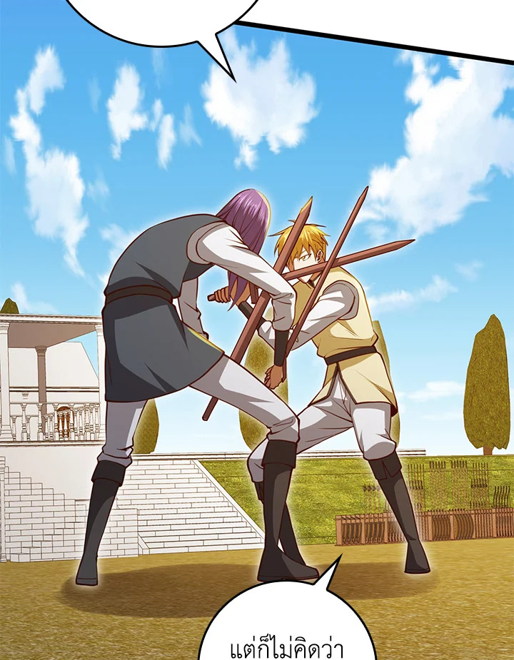Manga-lc-com อ่านมังงะ อ่านการ์ตูน ออนไลน์ ฟรี The Lord of Coins ตอนที่ 1 2 3 4 5 6 7 8 9 10 11 12 13 14 ฟรี ไม่มีโฆษณา Manga-lc - อ่าน มังงะ อ่าน การ์ตูน ออนไลน์ อ่านมังงะ ฟรี