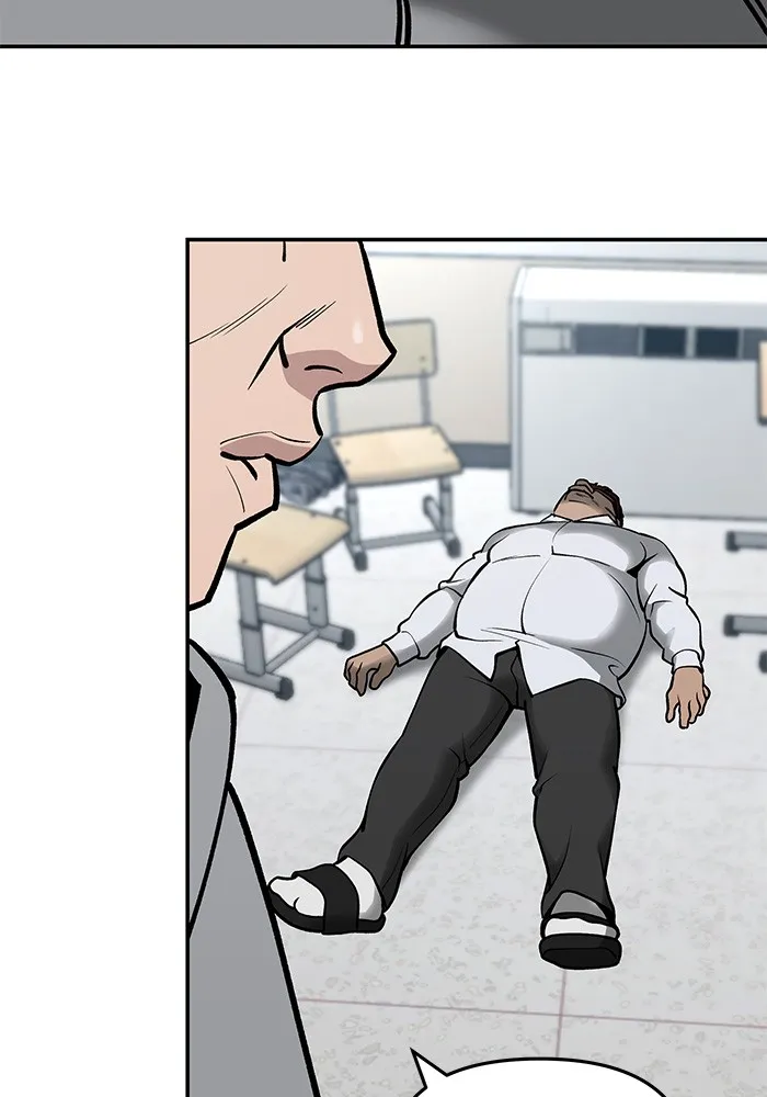 เลวฟาดเลว ตอนที่ 50 รูปที่ 149