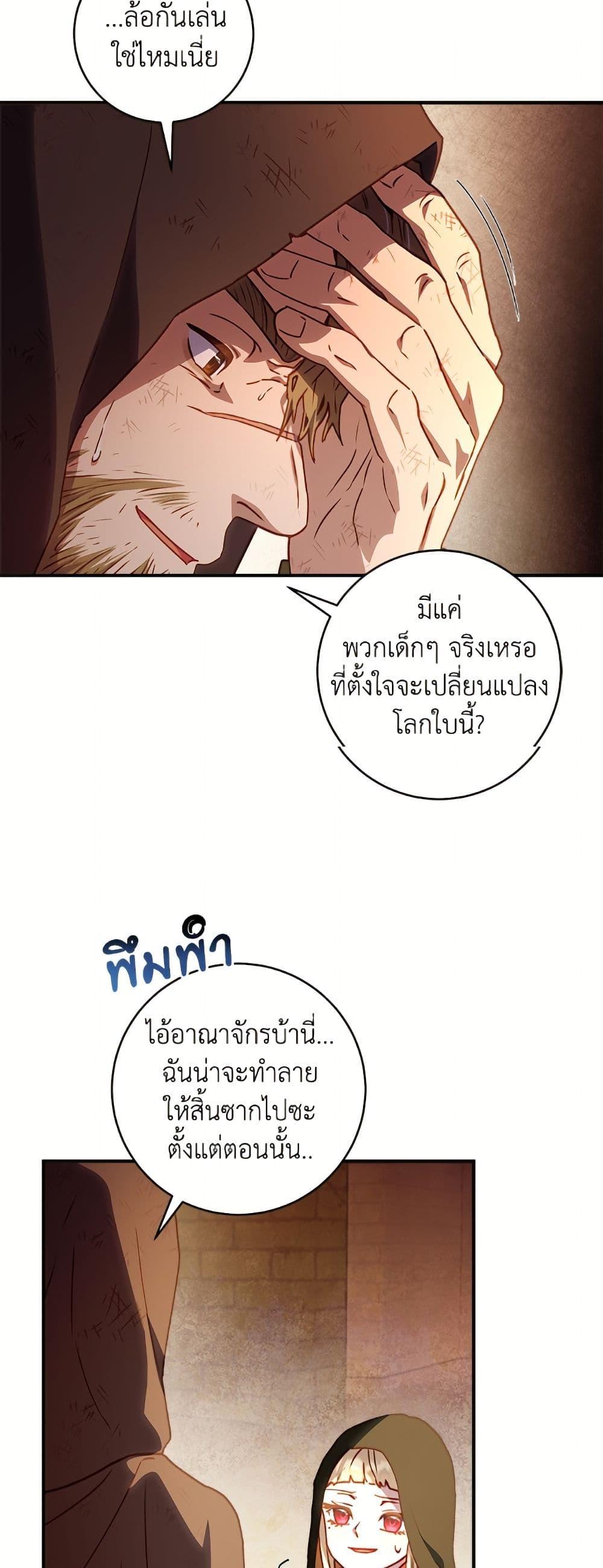Manga-lc-com อ่านมังงะ อ่านการ์ตูน ออนไลน์ ฟรี I’ll Predict Your Happy Ending ตอนที่ 1 2 3 4 5 6 7 8 9 10 11 12 13 14 ฟรี ไม่มีโฆษณา Manga-lc - อ่าน มังงะ อ่าน การ์ตูน ออนไลน์ อ่านมังงะ ฟรี