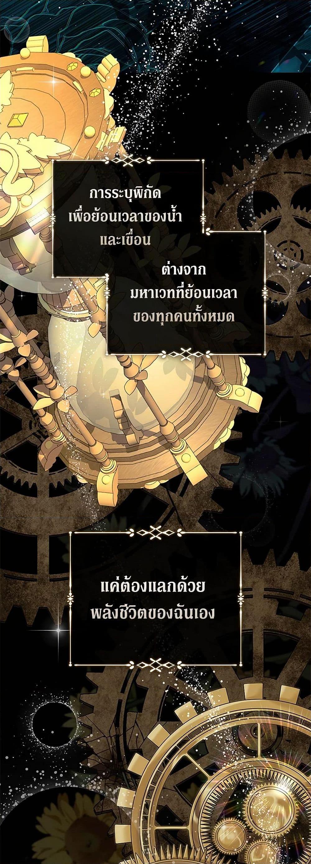 Manga-lc-com อ่านมังงะ อ่านการ์ตูน ออนไลน์ ฟรี The Villainess Lives Again ตอนที่ 1 2 3 4 5 6 7 8 9 10 11 12 13 14 ฟรี ไม่มีโฆษณา Manga-lc - อ่าน มังงะ อ่าน การ์ตูน ออนไลน์ อ่านมังงะ ฟรี