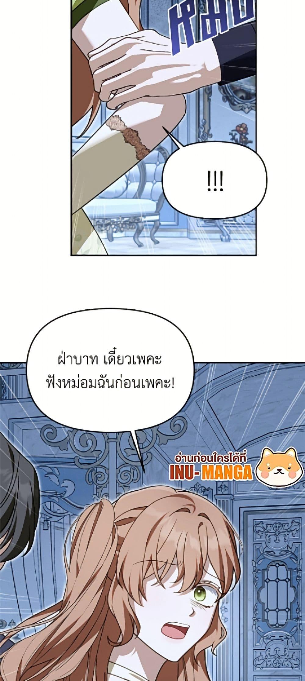Manga-lc-com อ่านมังงะ อ่านการ์ตูน ออนไลน์ ฟรี I’d Rather Abandon You Than Be Abandoned ตอนที่ 1 2 3 4 5 6 7 8 9 10 11 12 13 14 ฟรี ไม่มีโฆษณา Manga-lc - อ่าน มังงะ อ่าน การ์ตูน ออนไลน์ อ่านมังงะ ฟรี