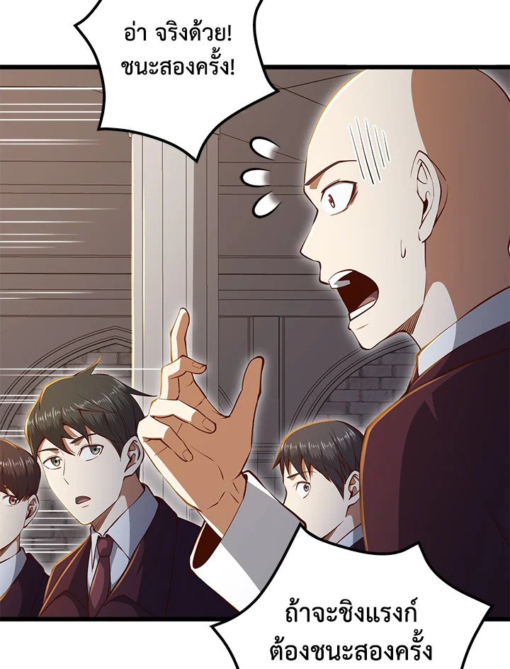 Manga-lc-com อ่านมังงะ อ่านการ์ตูน ออนไลน์ ฟรี The Lord of Coins ตอนที่ 1 2 3 4 5 6 7 8 9 10 11 12 13 14 ฟรี ไม่มีโฆษณา Manga-lc - อ่าน มังงะ อ่าน การ์ตูน ออนไลน์ อ่านมังงะ ฟรี