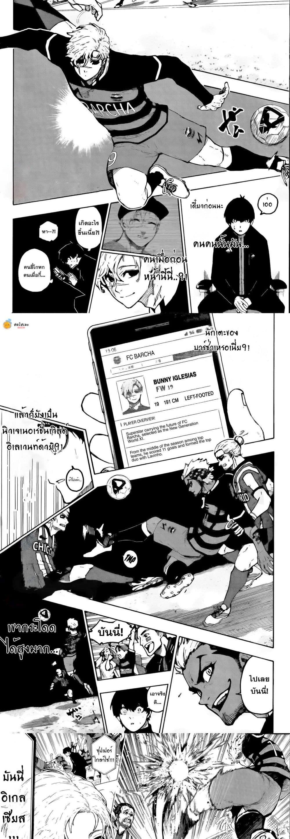 Manga-lc-com อ่านมังงะ อ่านการ์ตูน ออนไลน์ ฟรี Blue Lock ตอนที่ 1 2 3 4 5 6 7 8 9 10 11 12 13 14 ฟรี ไม่มีโฆษณา Manga-lc - อ่าน มังงะ อ่าน การ์ตูน ออนไลน์ อ่านมังงะ ฟรี