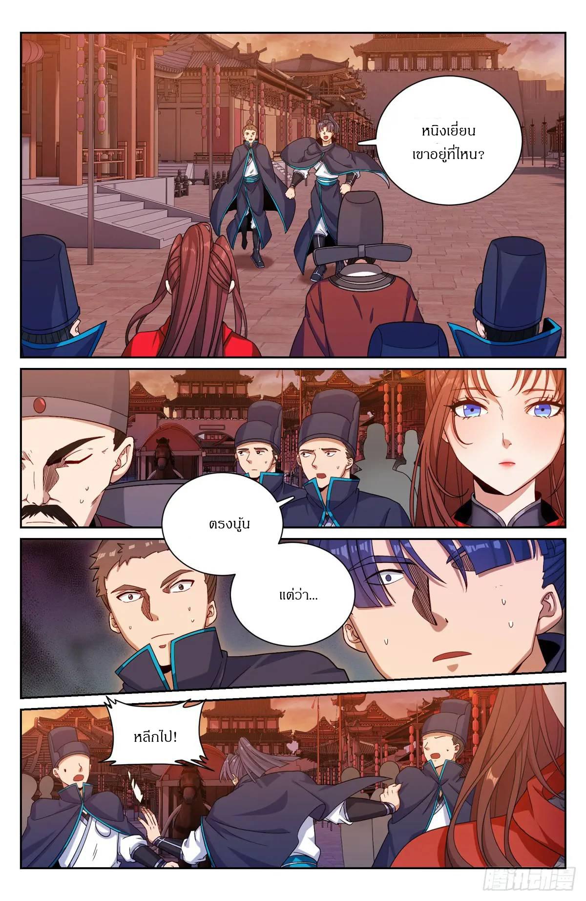 Manga-lc-com อ่านมังงะ อ่านการ์ตูน ออนไลน์ ฟรี Nightwatcher ตอนที่ 1 2 3 4 5 6 7 8 9 10 11 12 13 14 ฟรี ไม่มีโฆษณา Manga-lc - อ่าน มังงะ อ่าน การ์ตูน ออนไลน์ อ่านมังงะ ฟรี