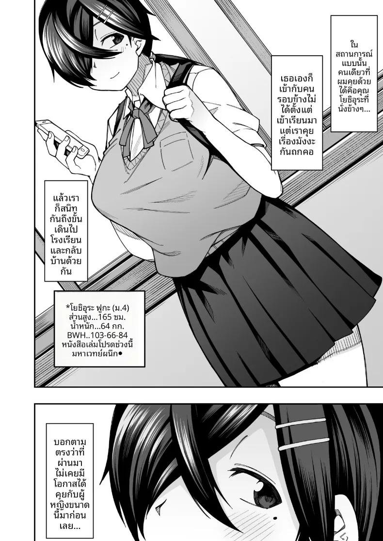 Doujin-Lc- อ่าน โดจิน มังฮวา เกาหลี ญี่ปุ่น จีน แปลไทย ยินดีต้อนรับสู่ชมรมหาคู่หลังเลิกเรียน (Kauti) ตอนที่ 1 2 3 4 5 6 7 8 9 10 11 12 13 14 ฟรี ไม่มีโฆษณา อ่าน โดจิน Manhwa เกาหลี ญี่ปุ่น จีน เรามีครบ คัดมาให้เน้นๆ โดจิน 18+ รับประกันความฟินโดย  Doujin Lc