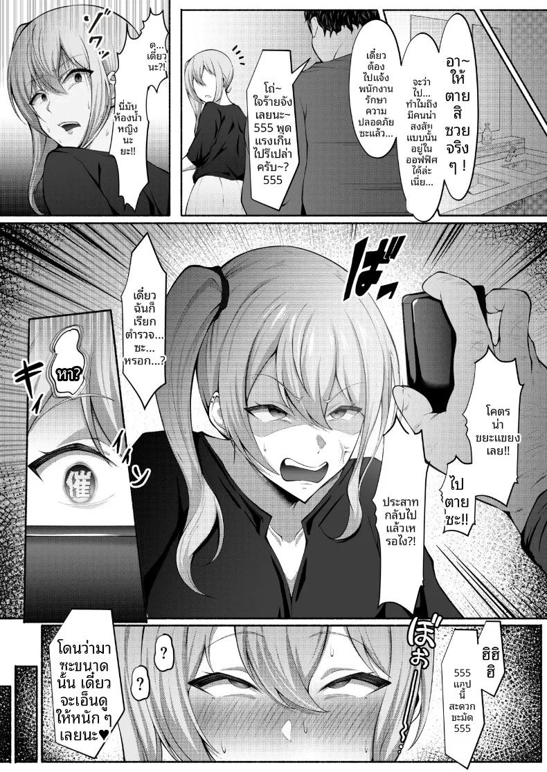 Doujin-Lc- อ่าน โดจิน มังฮวา เกาหลี ญี่ปุ่น จีน แปลไทย รวมเรื่องราวสุดเฮฮาของเหล่าสมาชิกโฮโลไลฟ์ (Beruru) (Hololive) ตอนที่ 1 2 3 4 5 6 7 8 9 10 11 12 13 14 ฟรี ไม่มีโฆษณา อ่าน โดจิน Manhwa เกาหลี ญี่ปุ่น จีน เรามีครบ คัดมาให้เน้นๆ โดจิน 18+ รับประกันความฟินโดย  Doujin Lc
