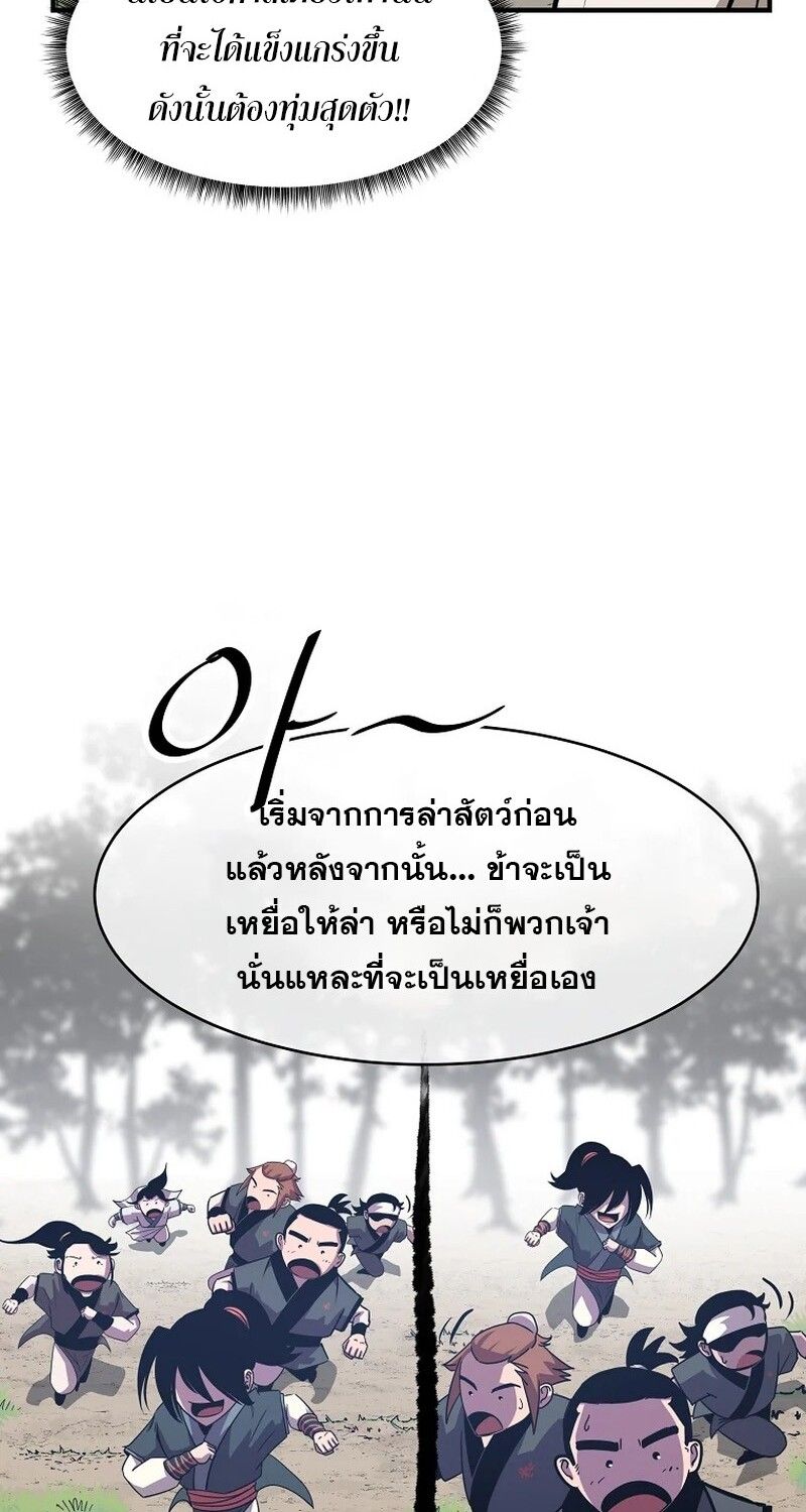 Manga-lc-com อ่านมังงะ อ่านการ์ตูน ออนไลน์ ฟรี The Best Martial Arts Instructor In The World ตอนที่ 1 2 3 4 5 6 7 8 9 10 11 12 13 14 ฟรี ไม่มีโฆษณา Manga-lc - อ่าน มังงะ อ่าน การ์ตูน ออนไลน์ อ่านมังงะ ฟรี