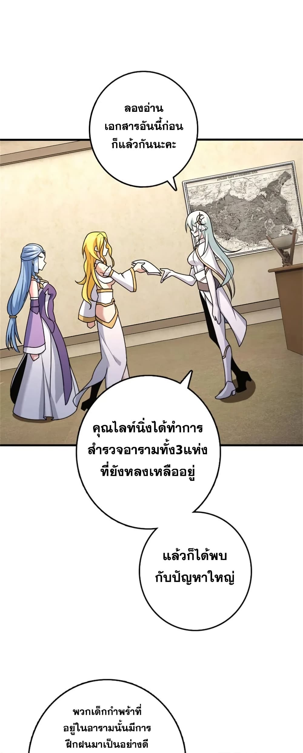 Manga-lc-com อ่านมังงะ อ่านการ์ตูน ออนไลน์ ฟรี Release That Witch ตอนที่ 1 2 3 4 5 6 7 8 9 10 11 12 13 14 ฟรี ไม่มีโฆษณา Manga-lc - อ่าน มังงะ อ่าน การ์ตูน ออนไลน์ อ่านมังงะ ฟรี