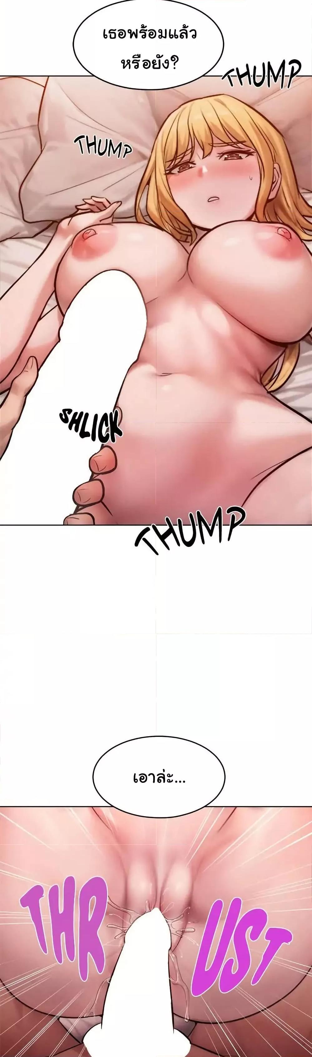 Doujin-Lc- อ่าน โดจิน มังฮวา เกาหลี ญี่ปุ่น จีน แปลไทย Tasty Missus x4 ตอนที่ 1 2 3 4 5 6 7 8 9 10 11 12 13 14 ฟรี ไม่มีโฆษณา อ่าน โดจิน Manhwa เกาหลี ญี่ปุ่น จีน เรามีครบ คัดมาให้เน้นๆ โดจิน 18+ รับประกันความฟินโดย  Doujin Lc