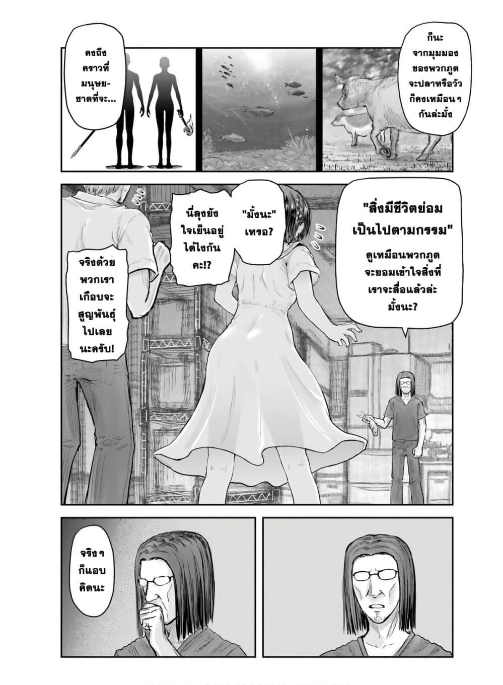 Manga-lc-com อ่านมังงะ อ่านการ์ตูน ออนไลน์ ฟรี Isekai Ojisan ตอนที่ 1 2 3 4 5 6 7 8 9 10 11 12 13 14 ฟรี ไม่มีโฆษณา Manga-lc - อ่าน มังงะ อ่าน การ์ตูน ออนไลน์ อ่านมังงะ ฟรี