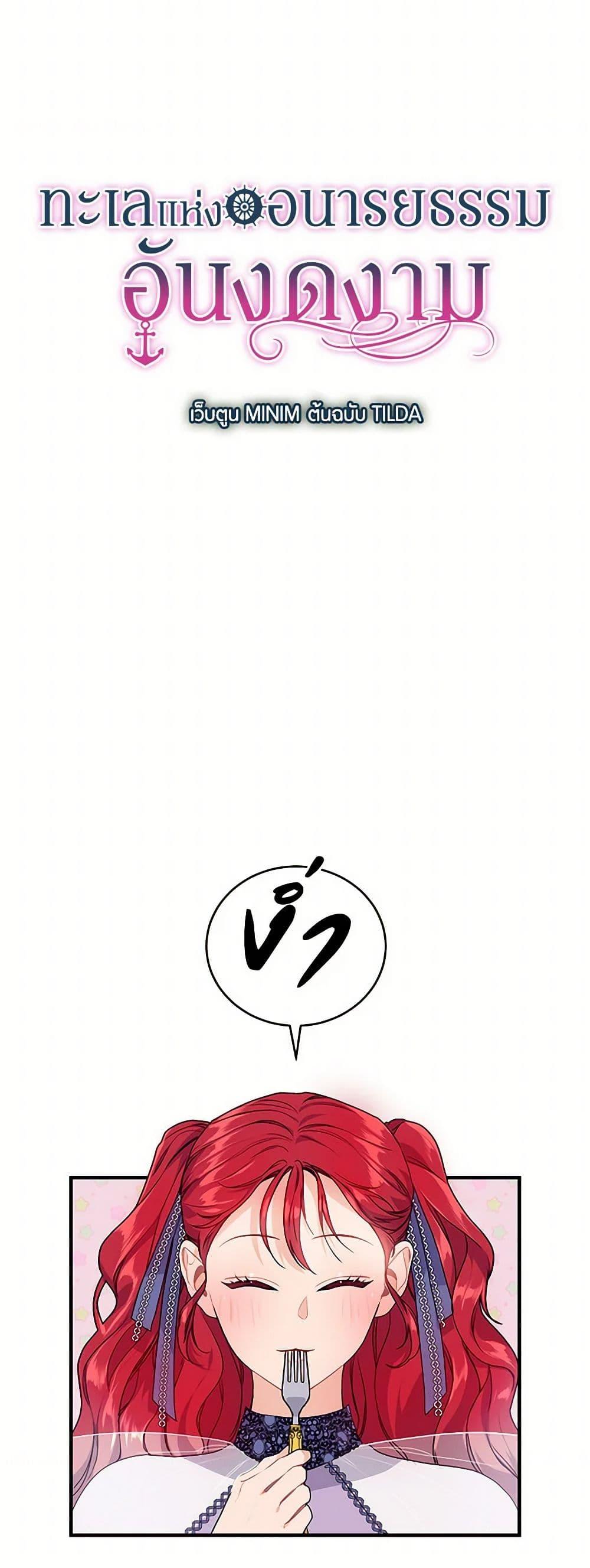 Manga-lc-com อ่านมังงะ อ่านการ์ตูน ออนไลน์ ฟรี The Elegant Sea of Savagery ตอนที่ 1 2 3 4 5 6 7 8 9 10 11 12 13 14 ฟรี ไม่มีโฆษณา Manga-lc - อ่าน มังงะ อ่าน การ์ตูน ออนไลน์ อ่านมังงะ ฟรี