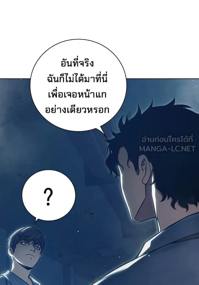เยาวชนคนคุก ตอนที่ 54 รูปที่ 66