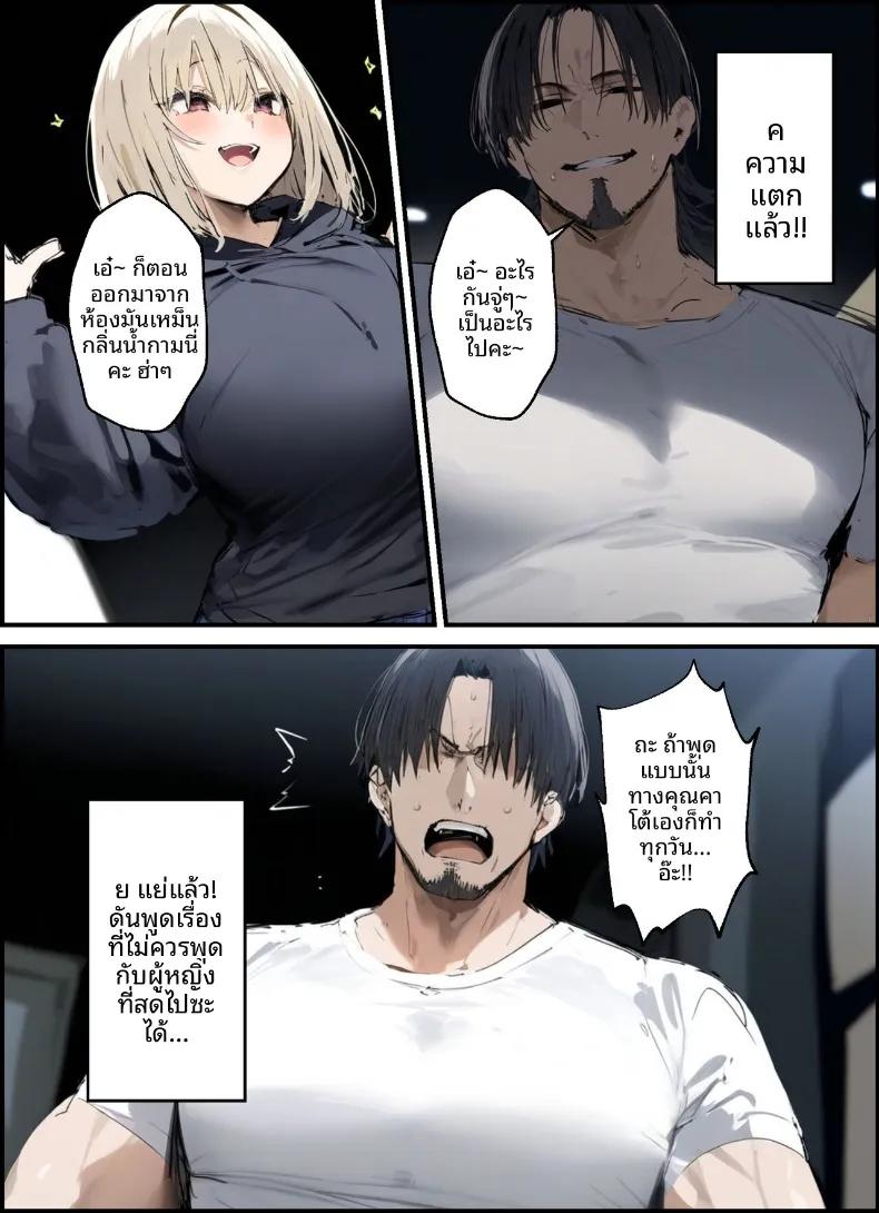 Doujin-Lc- อ่าน โดจิน มังฮวา เกาหลี ญี่ปุ่น จีน แปลไทย เสียงรบกวนจากข้างบ้าน ตอนที่ 1 2 3 4 5 6 7 8 9 10 11 12 13 14 ฟรี ไม่มีโฆษณา อ่าน โดจิน Manhwa เกาหลี ญี่ปุ่น จีน เรามีครบ คัดมาให้เน้นๆ โดจิน 18+ รับประกันความฟินโดย  Doujin Lc