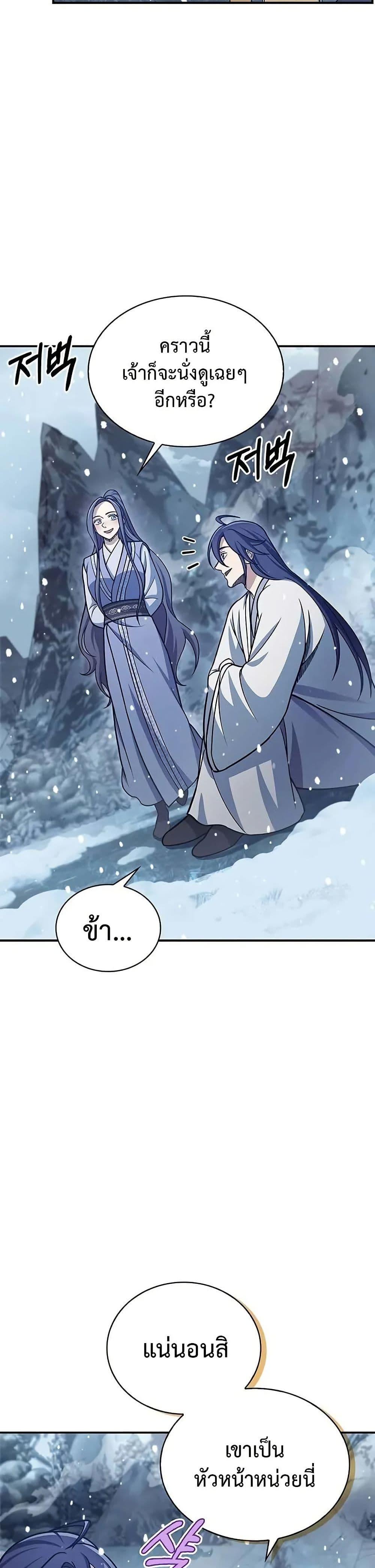 Manga-lc-com อ่านมังงะ อ่านการ์ตูน ออนไลน์ ฟรี Heavenly Grand Archive’s Young Master ตอนที่ 1 2 3 4 5 6 7 8 9 10 11 12 13 14 ฟรี ไม่มีโฆษณา Manga-lc - อ่าน มังงะ อ่าน การ์ตูน ออนไลน์ อ่านมังงะ ฟรี