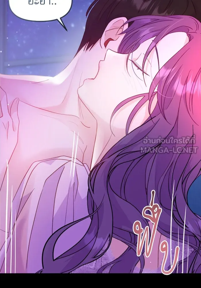 ไม่รักให้ตาย ตอนที่ 9 รูปที่ 144