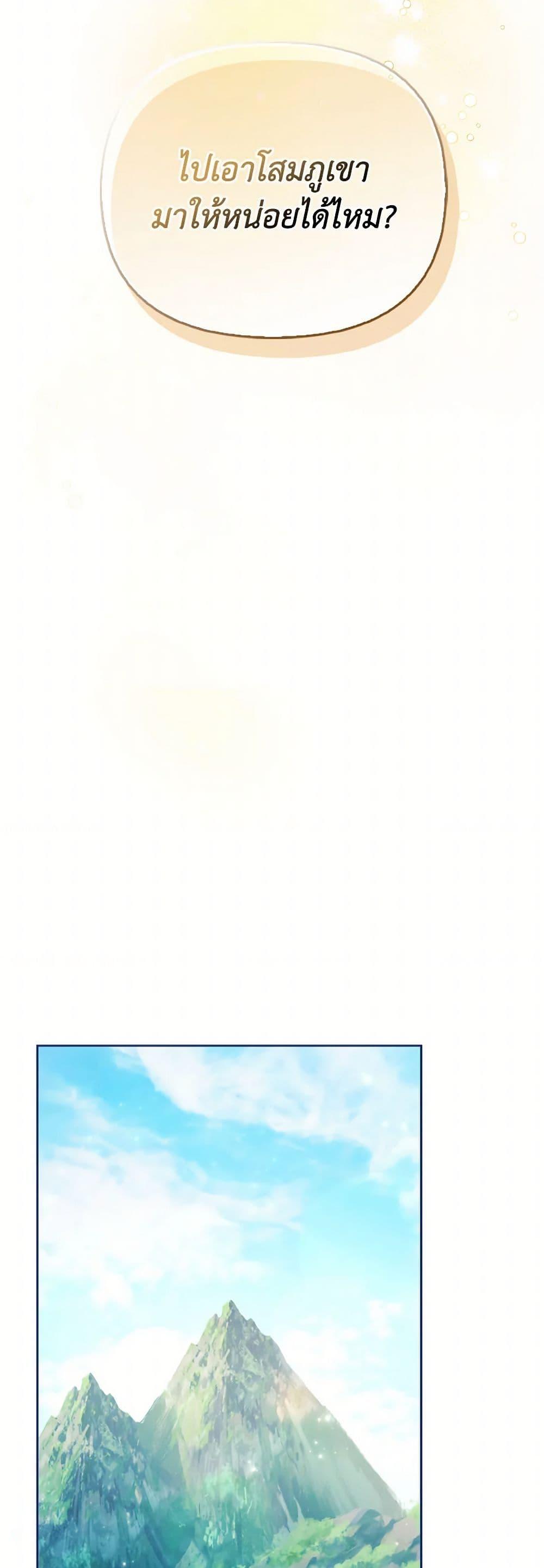 Manga-lc-com อ่านมังงะ อ่านการ์ตูน ออนไลน์ ฟรี The Villainous Duke’s Special Rice Cultivation Method ตอนที่ 1 2 3 4 5 6 7 8 9 10 11 12 13 14 ฟรี ไม่มีโฆษณา Manga-lc - อ่าน มังงะ อ่าน การ์ตูน ออนไลน์ อ่านมังงะ ฟรี