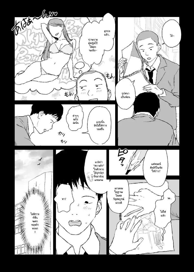 Doujin-Lc- อ่าน โดจิน มังฮวา เกาหลี ญี่ปุ่น จีน แปลไทย รูปวาดคนที่ผมแอบชอบ ตอนที่ 1 2 3 4 5 6 7 8 9 10 11 12 13 14 ฟรี ไม่มีโฆษณา อ่าน โดจิน Manhwa เกาหลี ญี่ปุ่น จีน เรามีครบ คัดมาให้เน้นๆ โดจิน 18+ รับประกันความฟินโดย  Doujin Lc