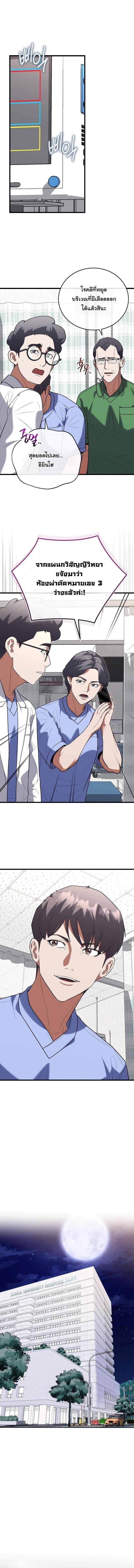 Manga-lc-com อ่านมังงะ อ่านการ์ตูน ออนไลน์ ฟรี Hua Tuo Becomes a Surgeon ตอนที่ 1 2 3 4 5 6 7 8 9 10 11 12 13 14 ฟรี ไม่มีโฆษณา Manga-lc - อ่าน มังงะ อ่าน การ์ตูน ออนไลน์ อ่านมังงะ ฟรี