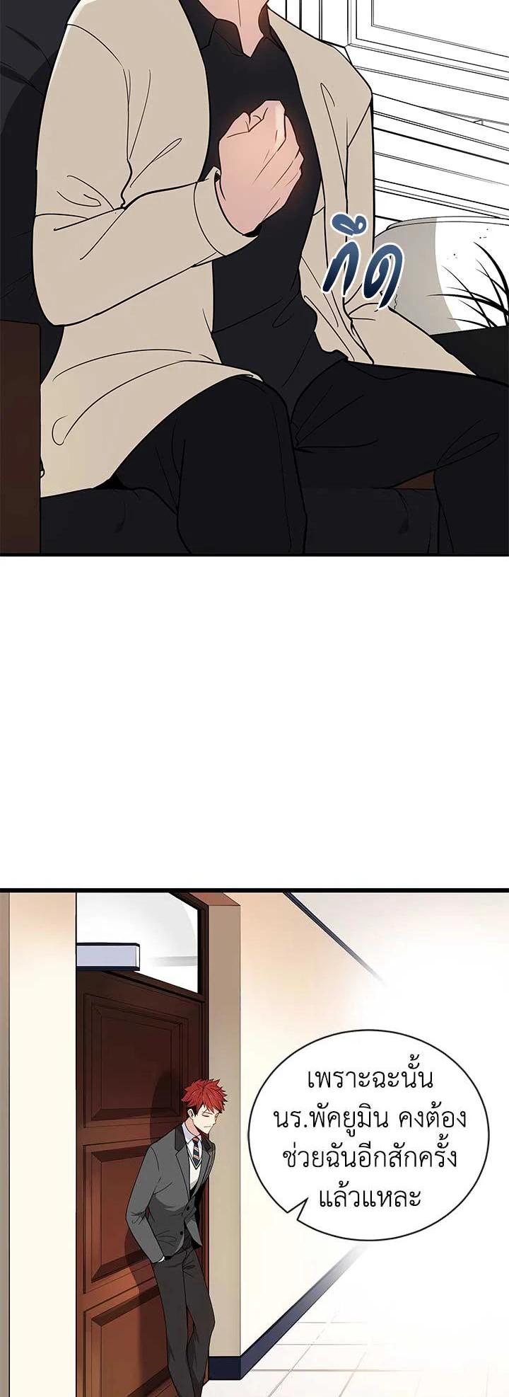 Manga-lc-com อ่านมังงะ อ่านการ์ตูน ออนไลน์ ฟรี The Descent of the Demonic Master ตอนที่ 1 2 3 4 5 6 7 8 9 10 11 12 13 14 ฟรี ไม่มีโฆษณา Manga-lc - อ่าน มังงะ อ่าน การ์ตูน ออนไลน์ อ่านมังงะ ฟรี