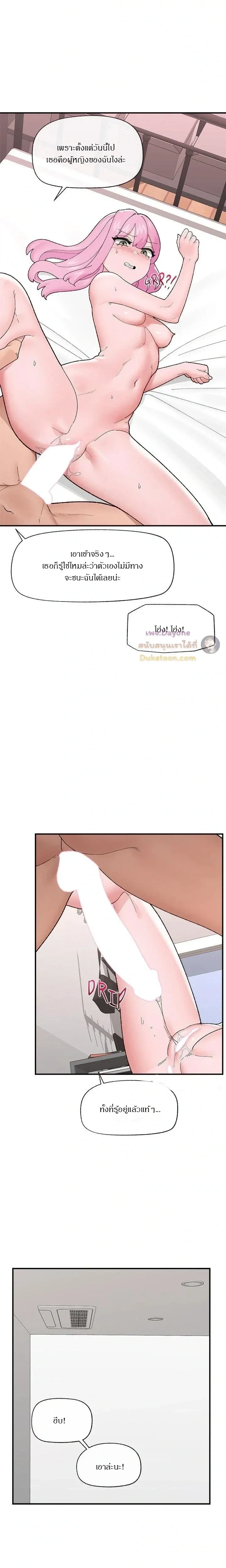 Doujin-Lc- อ่าน โดจิน มังฮวา เกาหลี ญี่ปุ่น จีน แปลไทย Hypnotist Security Guard พลิกชีวิตยามด้วยแอปสะกดเสียว ตอนที่ 1 2 3 4 5 6 7 8 9 10 11 12 13 14 ฟรี ไม่มีโฆษณา อ่าน โดจิน Manhwa เกาหลี ญี่ปุ่น จีน เรามีครบ คัดมาให้เน้นๆ โดจิน 18+ รับประกันความฟินโดย  Doujin Lc
