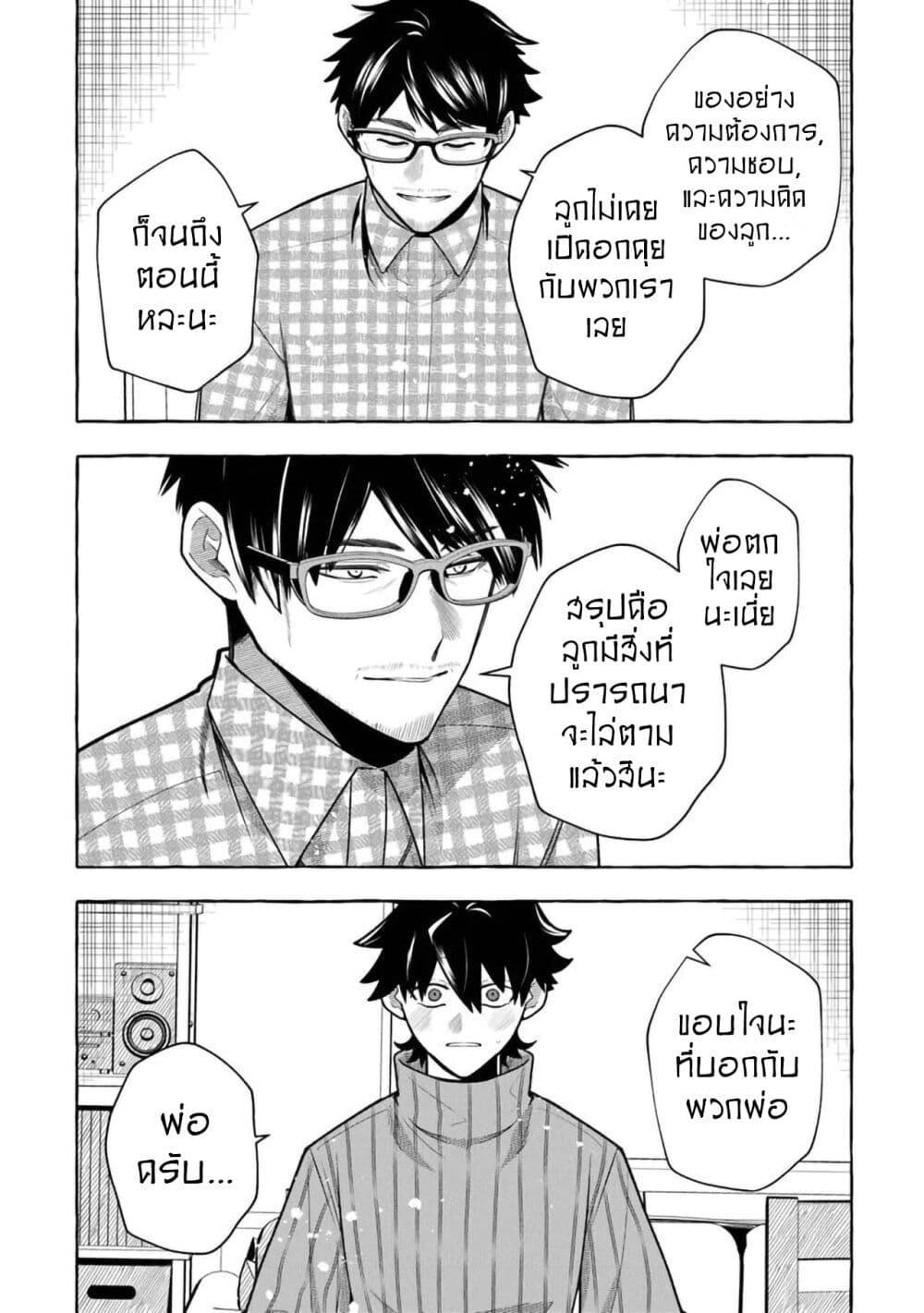 Manga-lc-com อ่านมังงะ อ่านการ์ตูน ออนไลน์ ฟรี Kinzoku Slime wo Taoshi Makutta Ore ga “Kurokou no Ou” to Yobareru Made ตอนที่ 1 2 3 4 5 6 7 8 9 10 11 12 13 14 ฟรี ไม่มีโฆษณา Manga-lc - อ่าน มังงะ อ่าน การ์ตูน ออนไลน์ อ่านมังงะ ฟรี