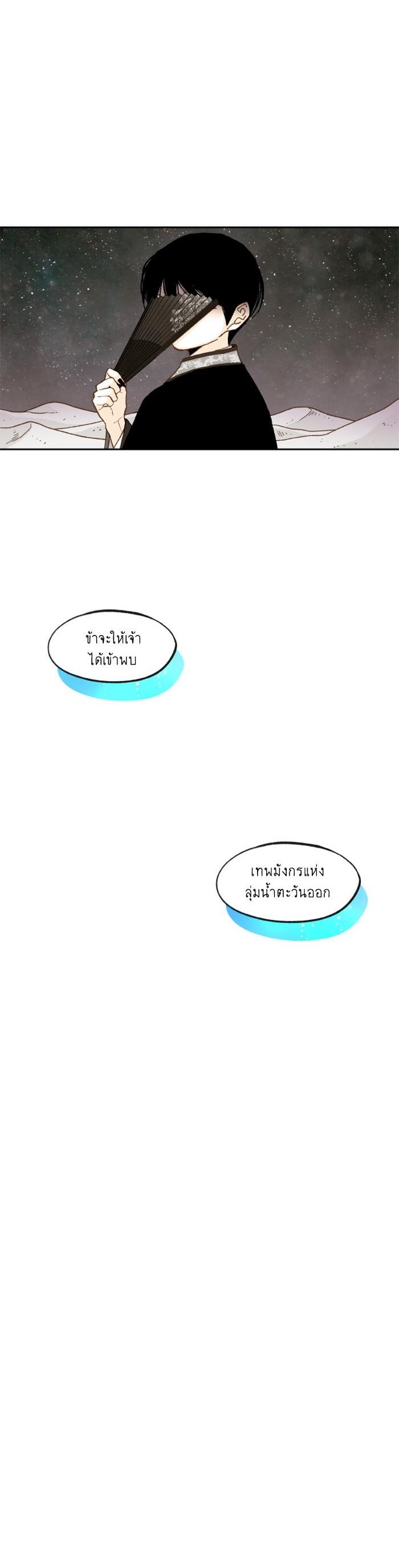 Manga-lc-com อ่านมังงะ อ่านการ์ตูน ออนไลน์ ฟรี How to Become a Dragon ตอนที่ 1 2 3 4 5 6 7 8 9 10 11 12 13 14 ฟรี ไม่มีโฆษณา Manga-lc - อ่าน มังงะ อ่าน การ์ตูน ออนไลน์ อ่านมังงะ ฟรี