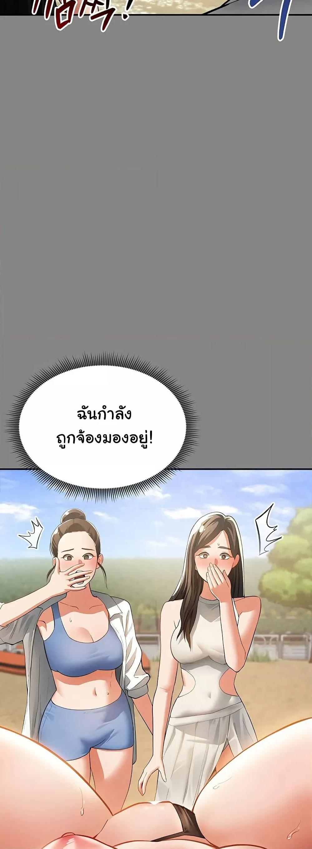 Doujin-Lc- อ่าน โดจิน มังฮวา เกาหลี ญี่ปุ่น จีน แปลไทย My Eyes Now See Desire ตอนที่ 1 2 3 4 5 6 7 8 9 10 11 12 13 14 ฟรี ไม่มีโฆษณา อ่าน โดจิน Manhwa เกาหลี ญี่ปุ่น จีน เรามีครบ คัดมาให้เน้นๆ โดจิน 18+ รับประกันความฟินโดย  Doujin Lc
