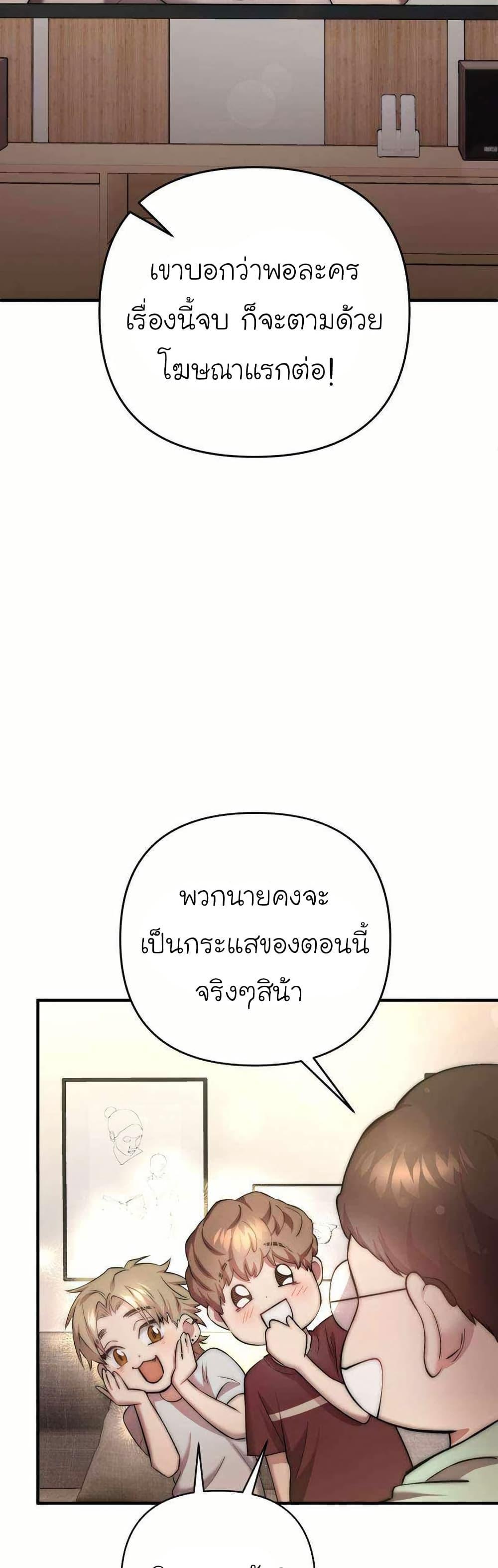 Manga-lc-com อ่านมังงะ อ่านการ์ตูน ออนไลน์ ฟรี Acting Genius, TOP Idol! ตอนที่ 1 2 3 4 5 6 7 8 9 10 11 12 13 14 ฟรี ไม่มีโฆษณา Manga-lc - อ่าน มังงะ อ่าน การ์ตูน ออนไลน์ อ่านมังงะ ฟรี