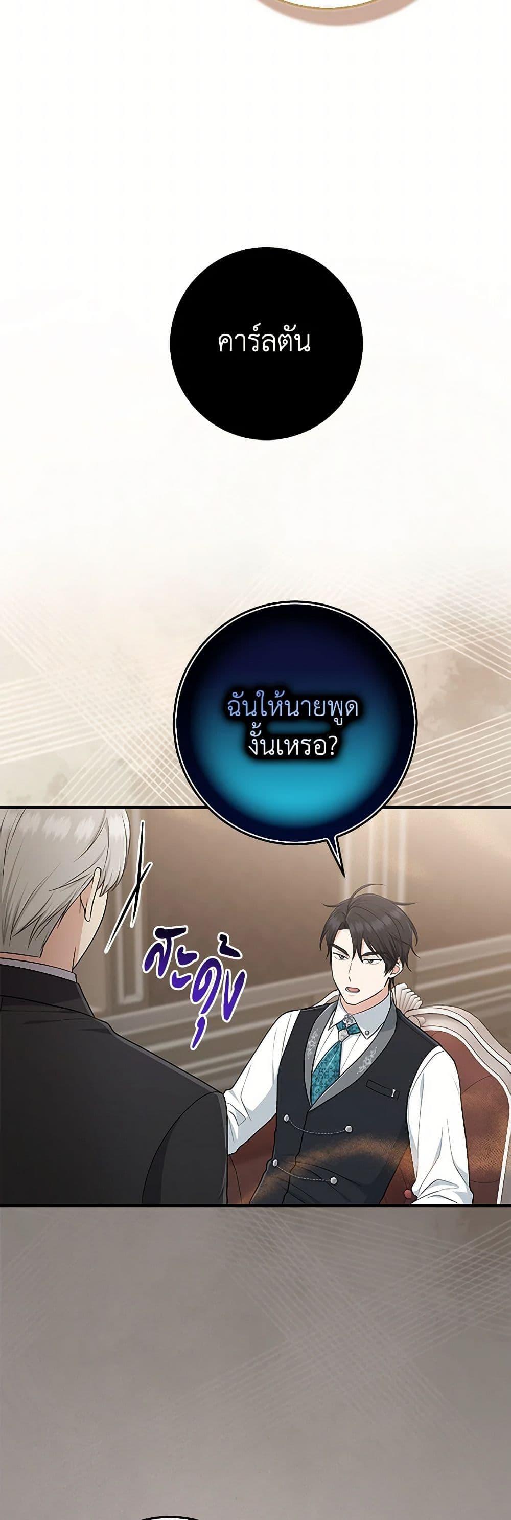 Manga-lc-com อ่านมังงะ อ่านการ์ตูน ออนไลน์ ฟรี I Played the Role of the Adopted Daughter Too Well ตอนที่ 1 2 3 4 5 6 7 8 9 10 11 12 13 14 ฟรี ไม่มีโฆษณา Manga-lc - อ่าน มังงะ อ่าน การ์ตูน ออนไลน์ อ่านมังงะ ฟรี