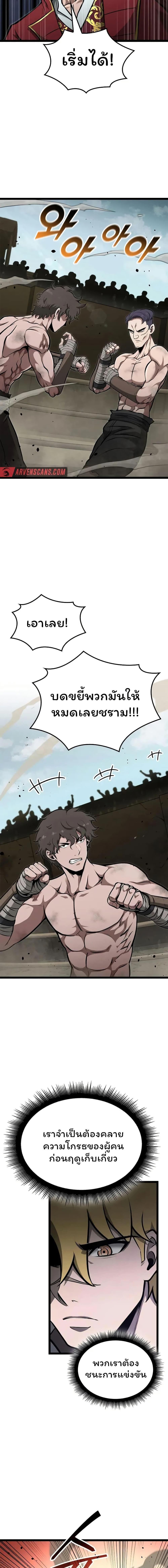 Manga-lc-com อ่านมังงะ อ่านการ์ตูน ออนไลน์ ฟรี Boxer Kali ตอนที่ 1 2 3 4 5 6 7 8 9 10 11 12 13 14 ฟรี ไม่มีโฆษณา Manga-lc - อ่าน มังงะ อ่าน การ์ตูน ออนไลน์ อ่านมังงะ ฟรี