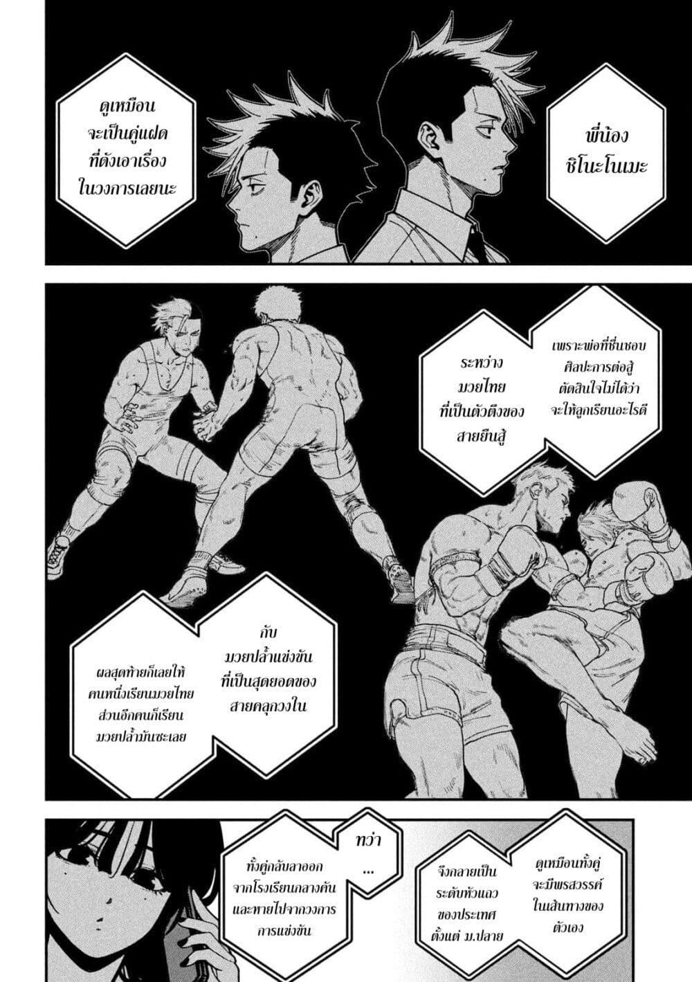 Manga-lc-com อ่านมังงะ อ่านการ์ตูน ออนไลน์ ฟรี Koroshi to Uso no Marriage ตอนที่ 1 2 3 4 5 6 7 8 9 10 11 12 13 14 ฟรี ไม่มีโฆษณา Manga-lc - อ่าน มังงะ อ่าน การ์ตูน ออนไลน์ อ่านมังงะ ฟรี