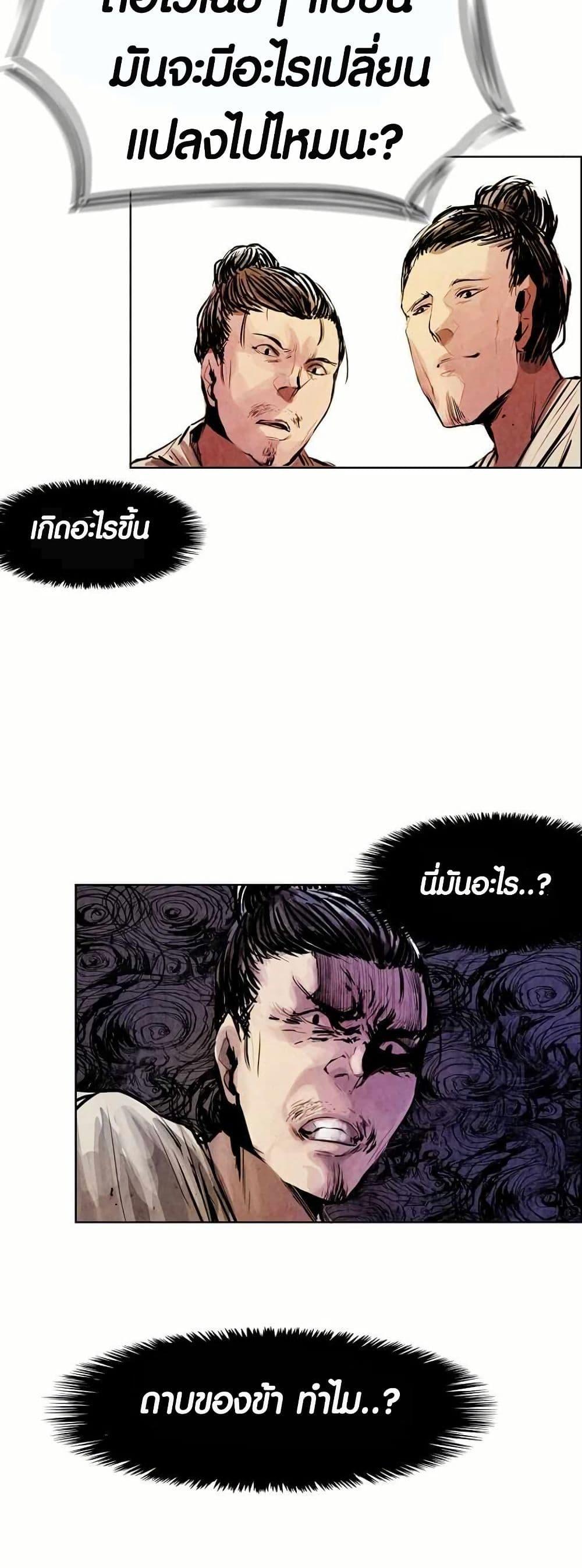 Manga-lc-com อ่านมังงะ อ่านการ์ตูน ออนไลน์ ฟรี Two Gates ตอนที่ 1 2 3 4 5 6 7 8 9 10 11 12 13 14 ฟรี ไม่มีโฆษณา Manga-lc - อ่าน มังงะ อ่าน การ์ตูน ออนไลน์ อ่านมังงะ ฟรี
