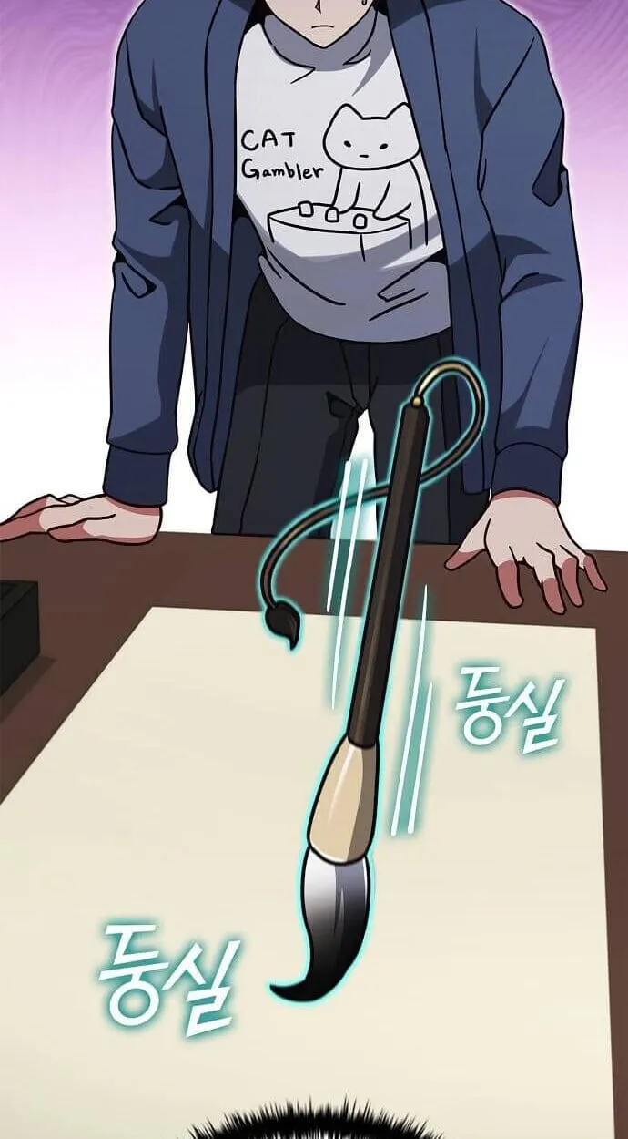 Part-Time Grim Reaper งานเสร_มของฉ_นค_อการเป_นม_จจ_ราช ตอนที่ ตอนที่ 26 รูปที่ 98