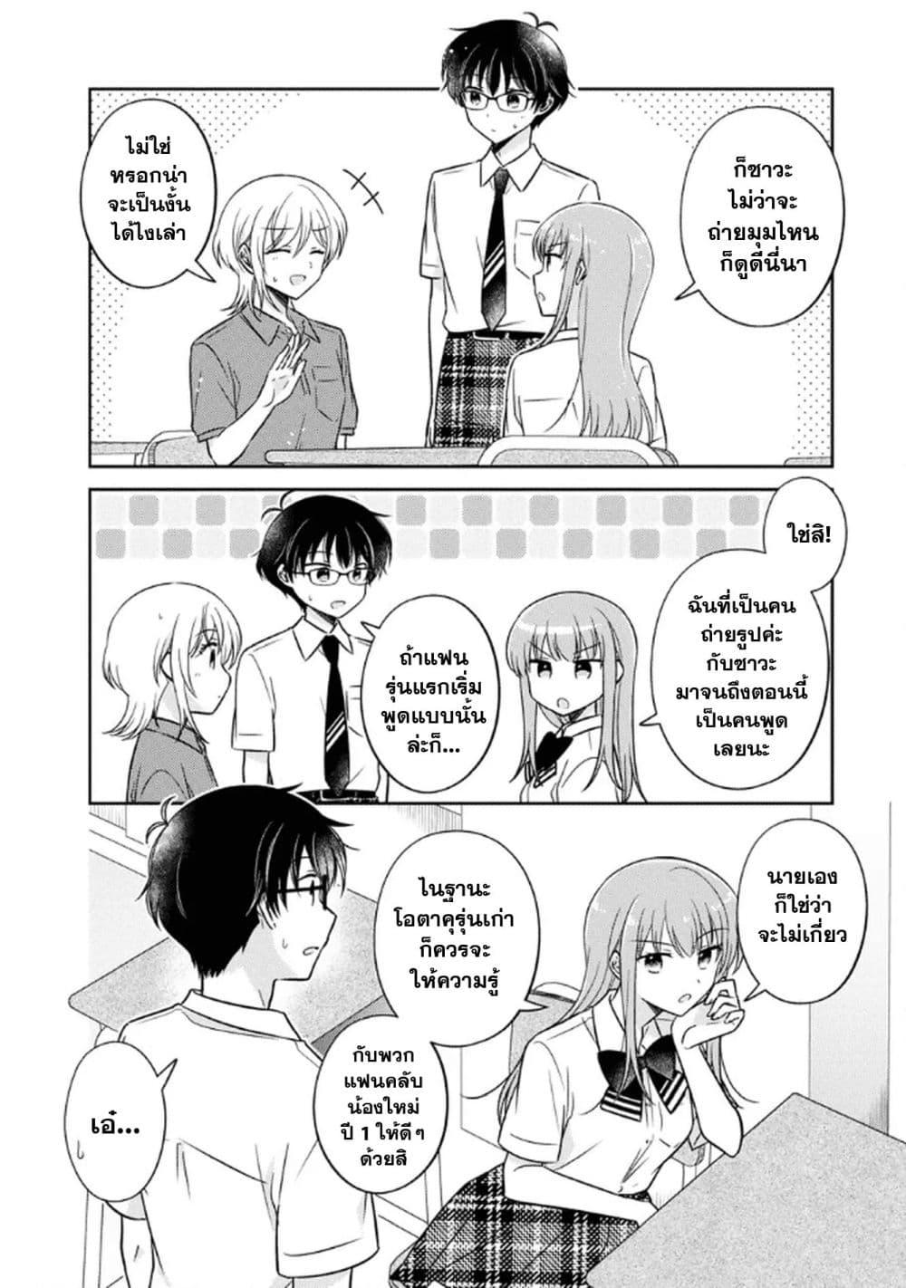 Manga-lc-com อ่านมังงะ อ่านการ์ตูน ออนไลน์ ฟรี Oshibana! ตอนที่ 1 2 3 4 5 6 7 8 9 10 11 12 13 14 ฟรี ไม่มีโฆษณา Manga-lc - อ่าน มังงะ อ่าน การ์ตูน ออนไลน์ อ่านมังงะ ฟรี